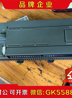 S7-200CN6ES7216-2AD2-0XB8 议价