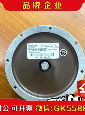 1078887 D-97816 INDRAMA 少包装议价