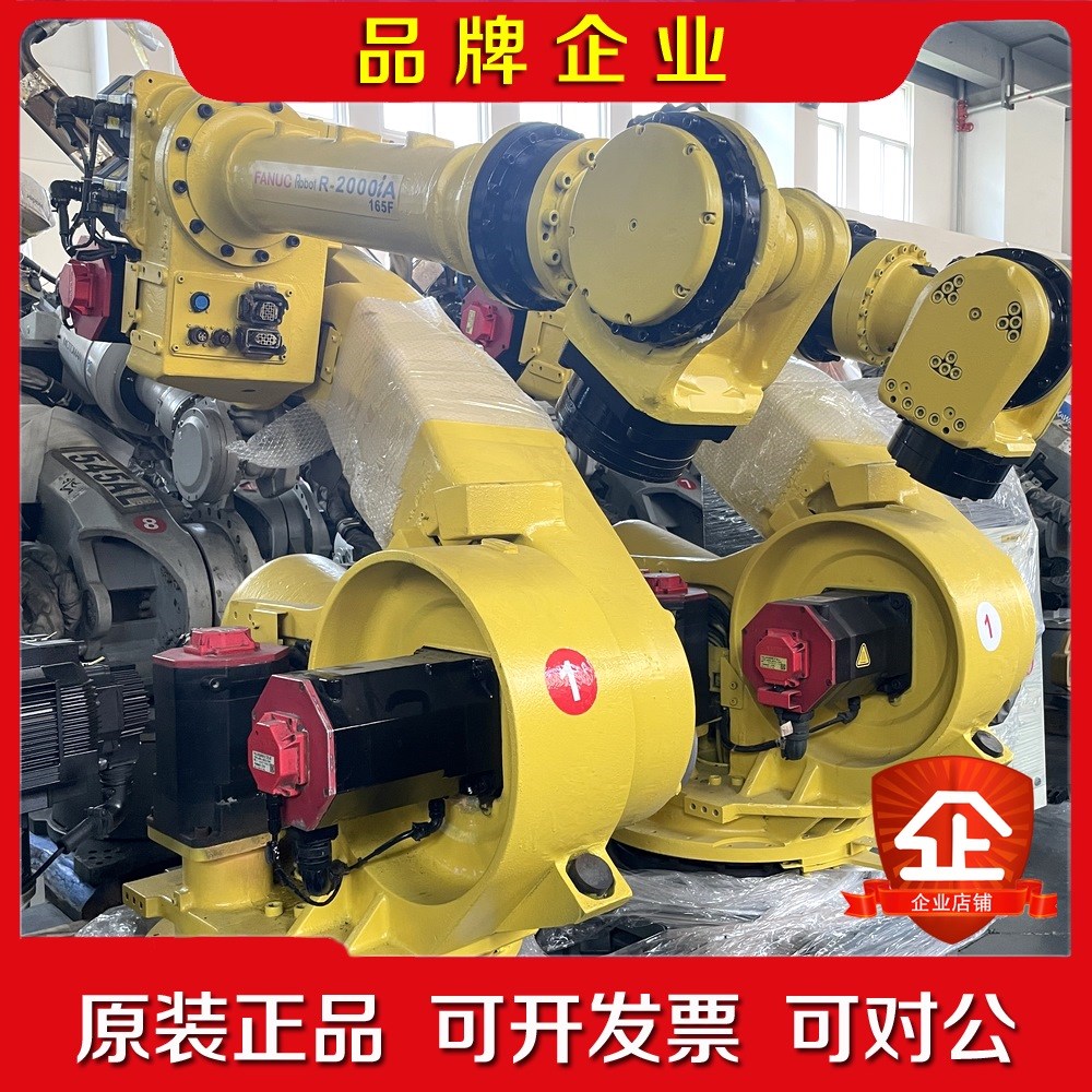 发那科机器人2000iA165F 负载165kg点焊机器人 议价