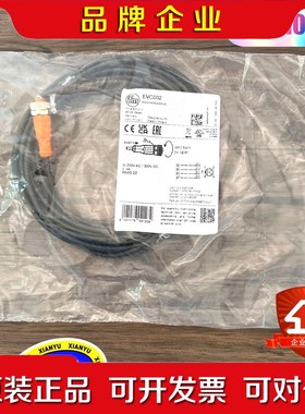 原装 IFM易福门 EVC002 传感器电缆线5M长 议价