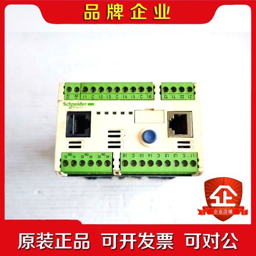 电机保护控制器 LTMR08MBD 议价