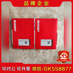 倍福EL2008-0015原装标价直接拍顺丰包邮 议价