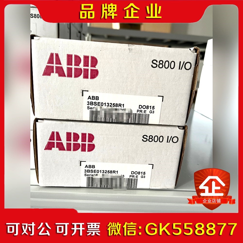 ABB DO815 PLC#ABB DCS 议价
