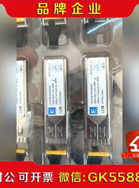 HIOPTEL恒宝通单纤光模块BiDi千兆光模块 议价