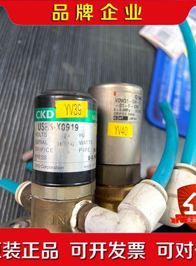 CKD电磁阀 USB5-X0919;SMC电磁阀 VDW31 议价