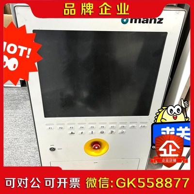 Manz Automation Aico Panel 800议价