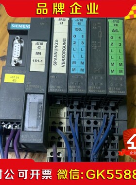 plc ET 200S 模块 议价