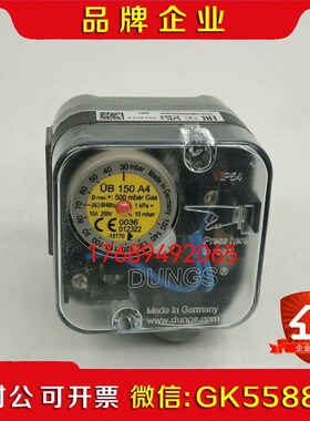 DUNGS冬斯 UB50A4 UB150A4 UB500A4 议价