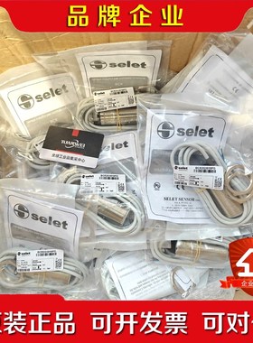 意大利selet塞力特传感器BCR2G3010PO 议价