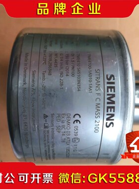 质量流量计 7ME4100-1AD10-1AA1 议价