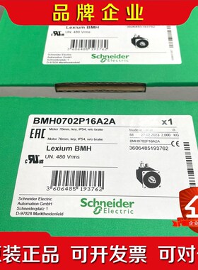 BMH1003P12F2A BMH1003P16A2A 议价