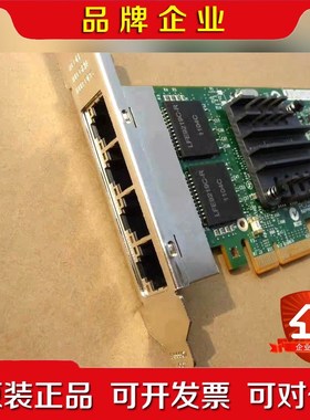 现货intel E1G44HT 82580GB 4口千兆网卡 议价
