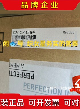 X20CP3584原装贝加莱模块 议价