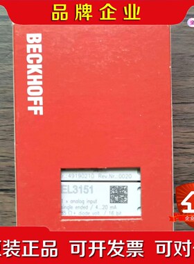 原装 倍福 EL3151 模块实物拍摄数量1个 议价