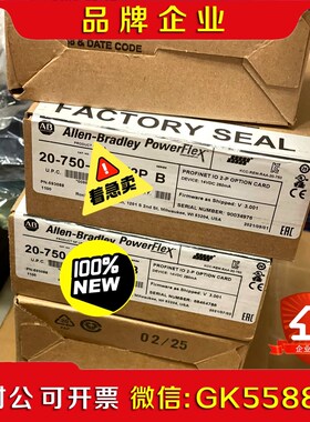 20-750-PNET2P B现货5台 议价