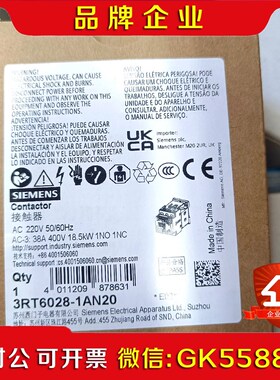 RT6028-1AN20原装保内现货秒拍秒发假一罚议价