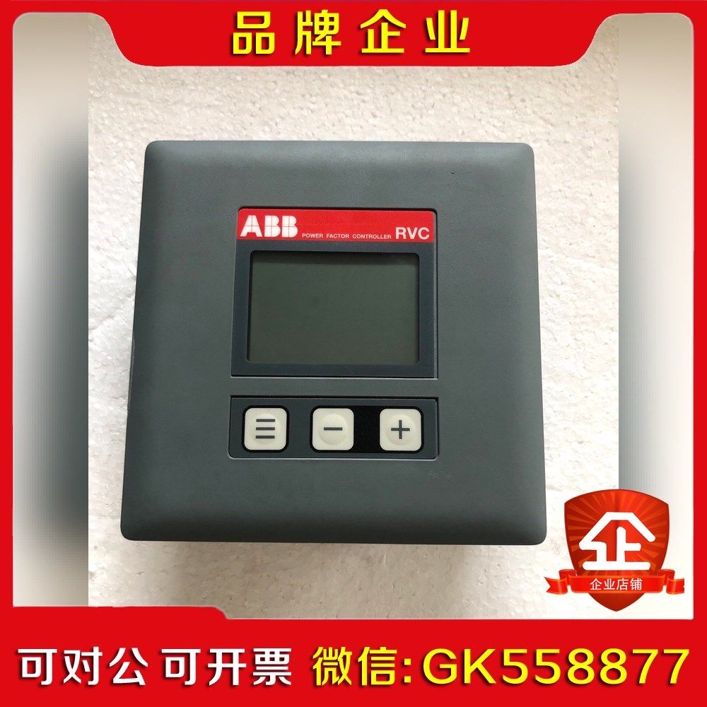 ABB功率因素控制器RVC12-15A 议价