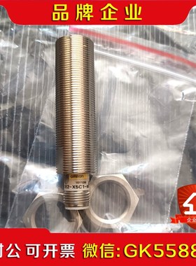 项目备件处理原装E2E2-X5C1- 议价