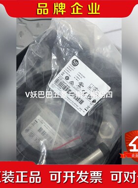 AB接近传感器872C-D8NP18-E2原装 议价