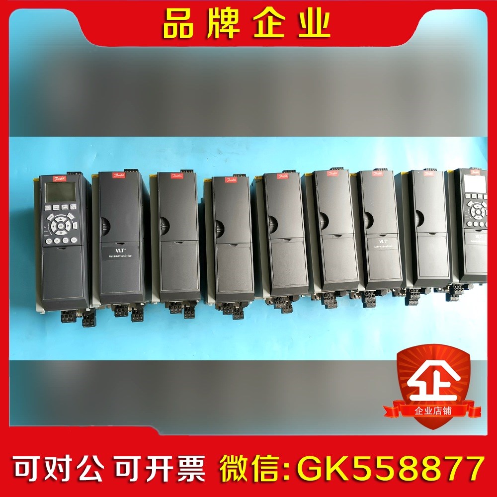 丹佛斯fc-302P3K0T5E20H变频器FC-302P3 议价