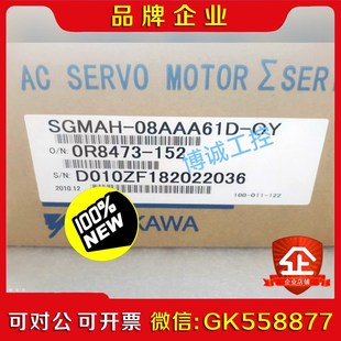 OY安川伺服電機 議價 08AAA61D SGMAH 電子元 器件
