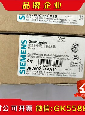3RV6021-4AA10塑壳断路器原装 议价