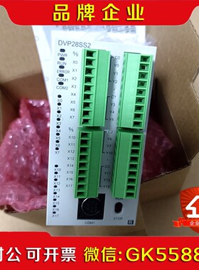 DVP28SS211R工程余料带包装没上过机配件齐 议价