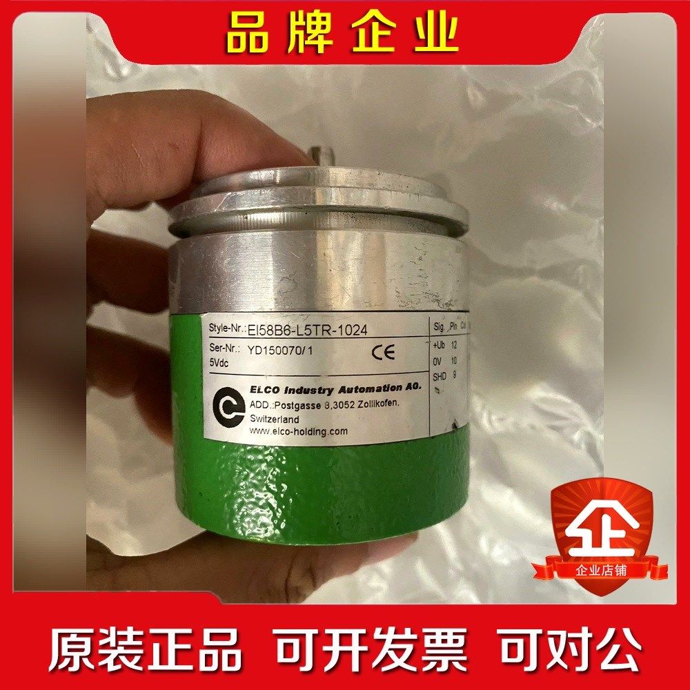 ei58b6-l5tr-1024 宜科编码器质量好 议价