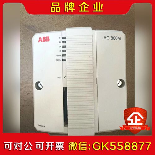 PM864A实拍成色 议价