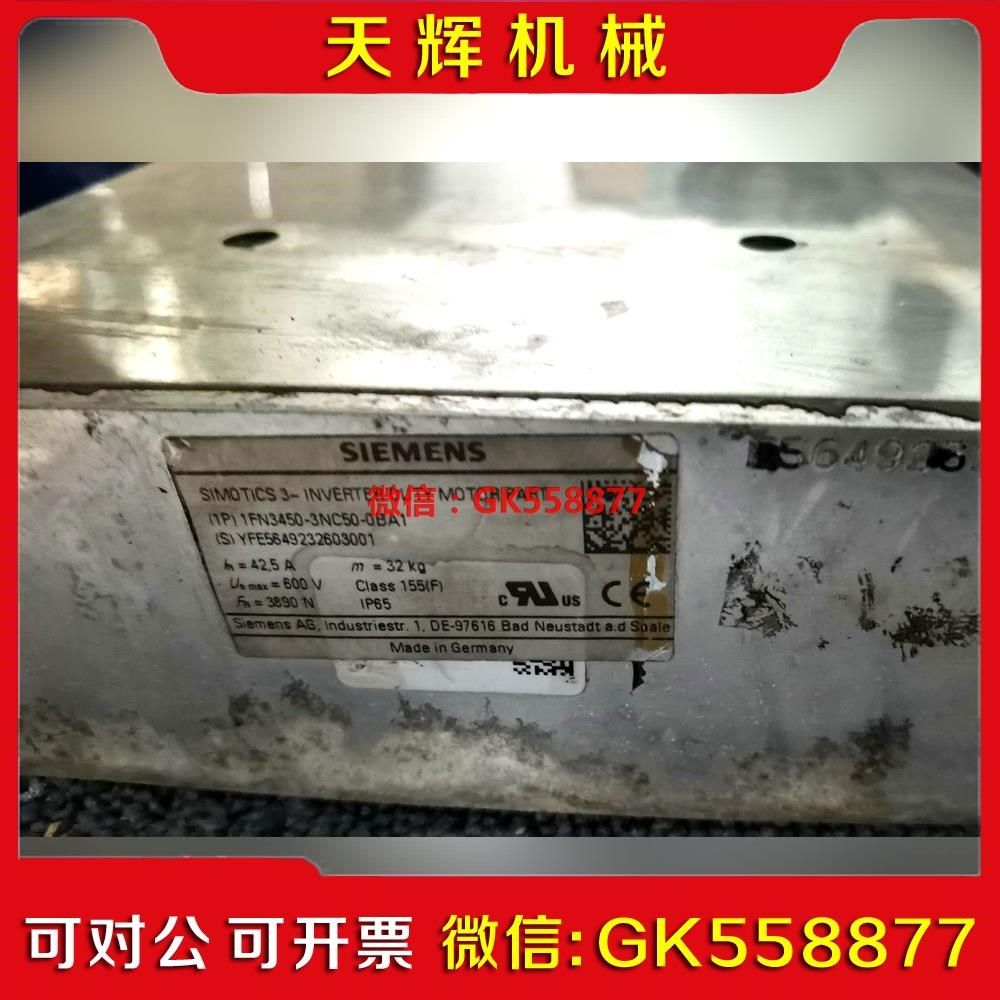 【议价】直线电机1fn450-nc50-0ba1功能包好议价