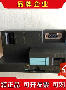 模块IM151-76ES7 151-7AA20-0A 议价