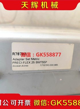 【议价】EPPINR德国瑞品工具箱R78782议价