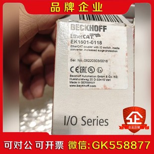 EK1501-0118倍福模块带包装22年带 议价