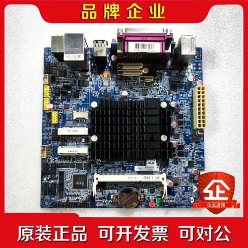 GM-J1900D12-LG 一体机收银机主板 四核J19 议价