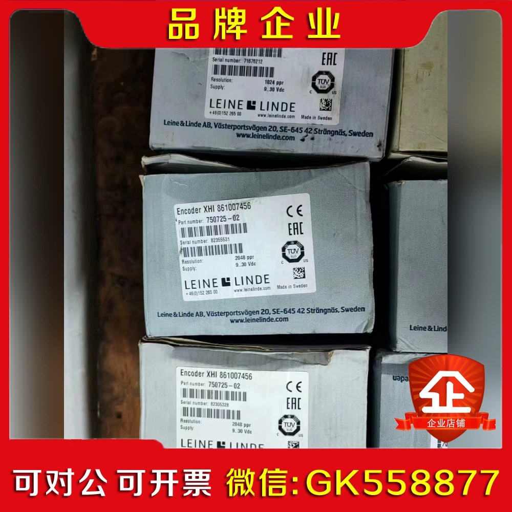编码器莱茵林德编码器XHI861007456 议价