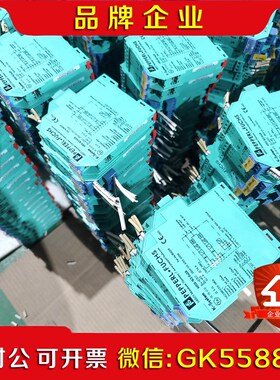 倍加福安全栅KFD2-SL2-Ex2.B剪线橙色佳需 议价