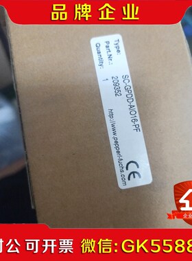 sc-gpdd-aio16-pf (hidtf08-hon- 议价