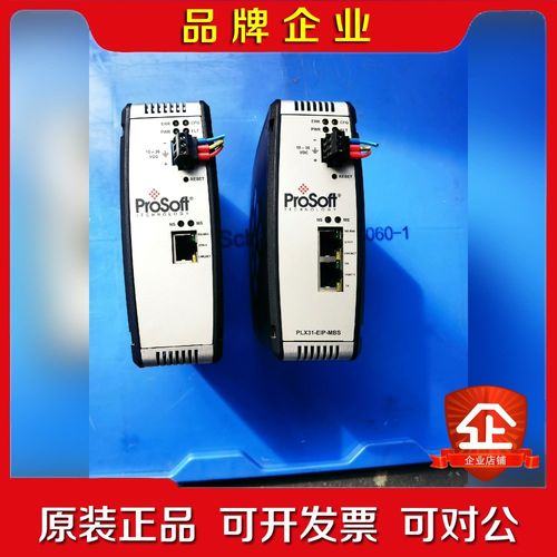 PROSOFT通信网关PLX31-EIP-MBSPROSO 议价