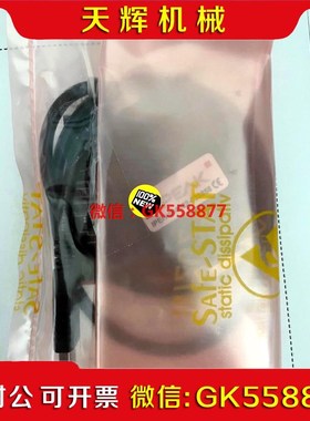 【议价】ipeh-004022 pcan fd 数枚 汽车can-f