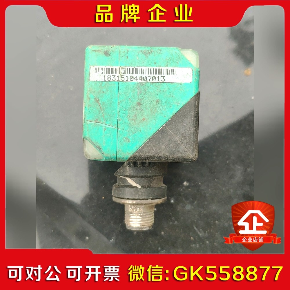 倍加福方形接近开关NBB20 NBN40-L2-E0-V1 议价