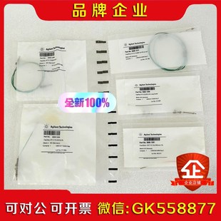 安捷伦液相毛细管 5500-1201 不锈钢毛细0.12 议价