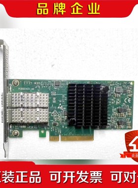 HPE惠普 640SFP 817753-B21 84014 议价