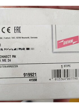 919921盾牌防雷模块带包装 议价