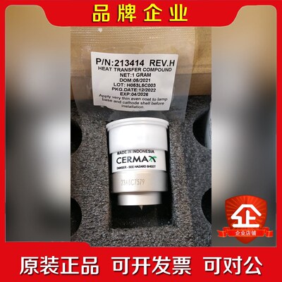 埃赛力达EXCELITAS灯泡PE300BFA 议价