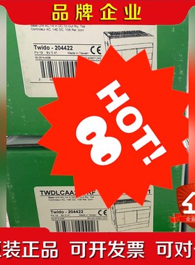 TWDLCDA24DRF TWDLCAA24DRF 施耐德现 议价