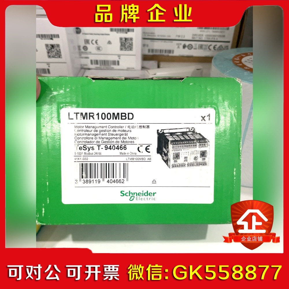 LTMR100MBD 原装1个 议价