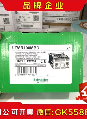LTMR100MBD 原装1个 议价