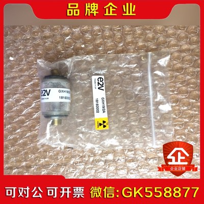 e2v GXH192A 未使用备件 议价
