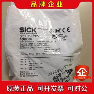 原装 P2422现货 议价 光电传感器GRSE18 SICK西克
