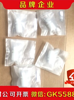 FlareLINK扩口接头PVDF38接口(售出不退 议价